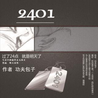 2401