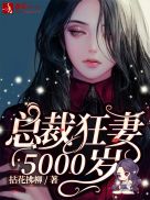 ܲÿ5000