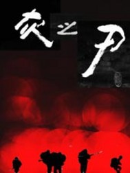 ֮