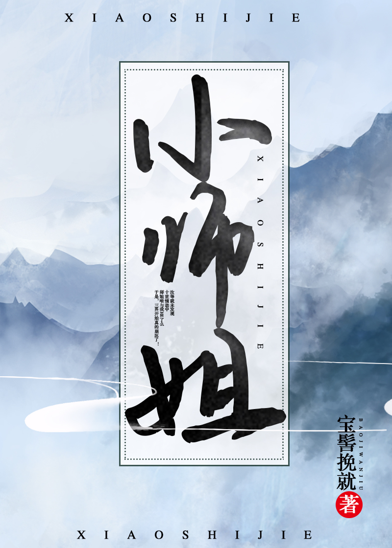Сʦ