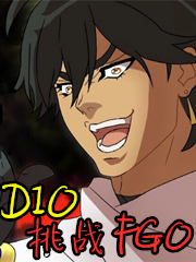 ϰ²սFGO