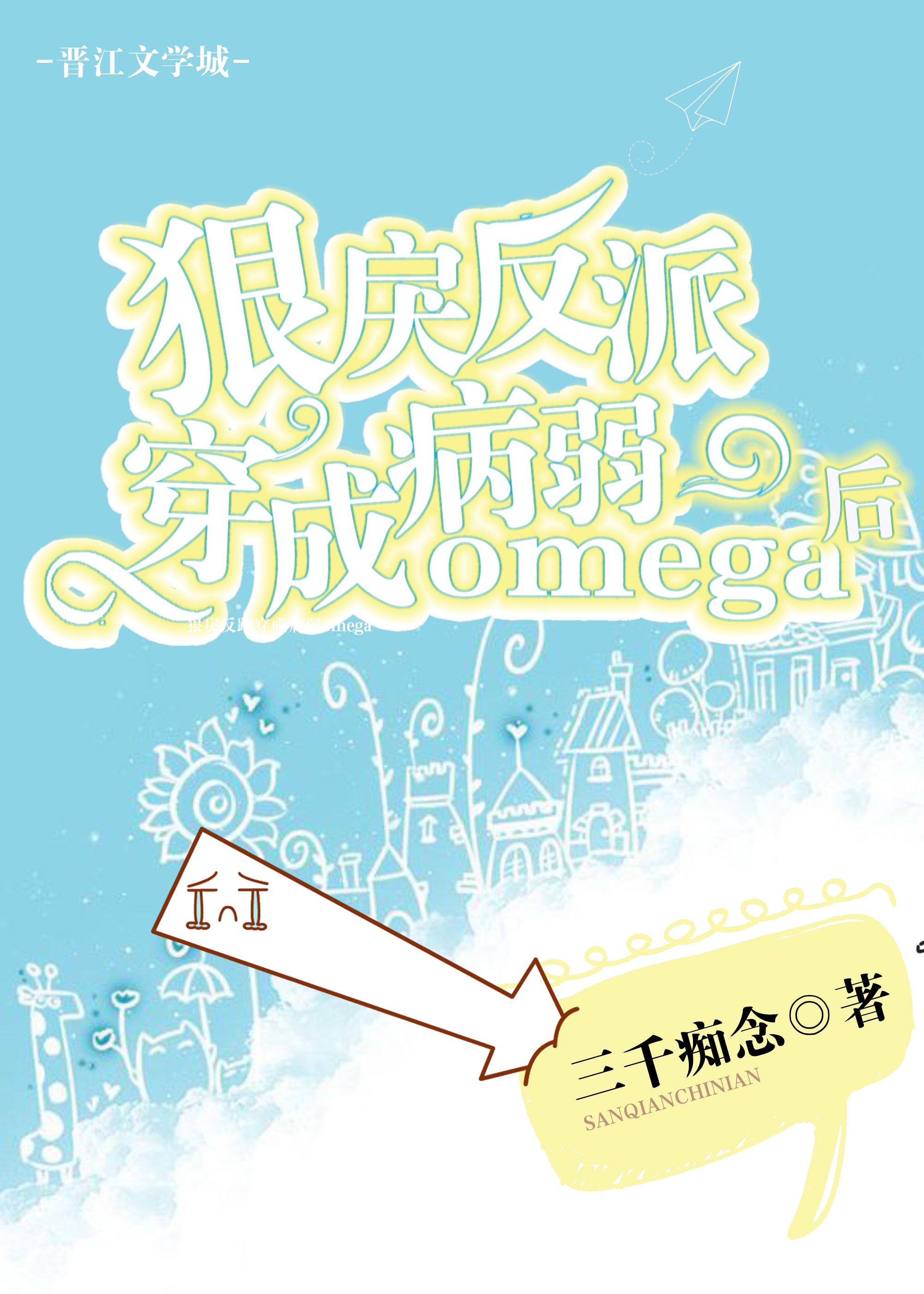 ɴɲOmega