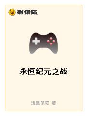 Ԫ֮ս