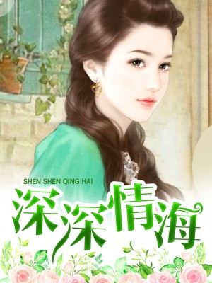 鱧麣