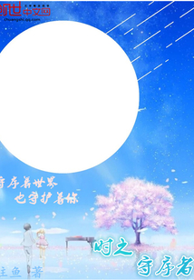 ʱ֮