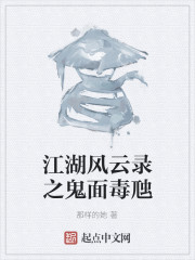 ¼֮涾