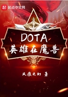 DOTAӢħ