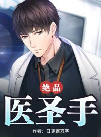 Ʒҽʥ