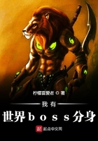 boss