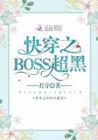 촩֮BOSS
