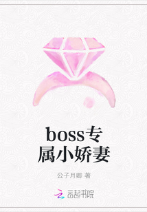 bossרС