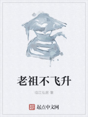 治
