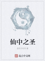 ֮ʥ