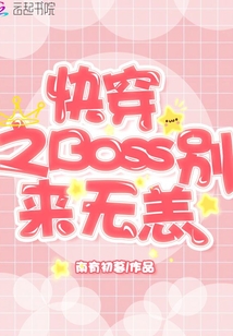 촩֮boss