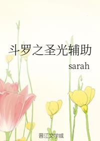 ֮ʥ⸨