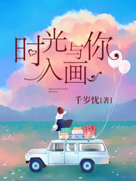 ʱ뻭
