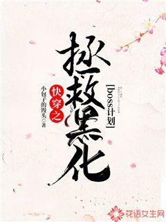 촩֮Ⱥڻbossƻ