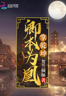 䱾ΪǬ
