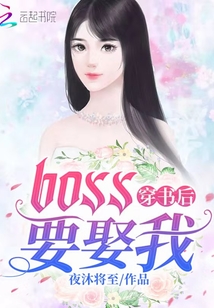 BOSSҪȢ