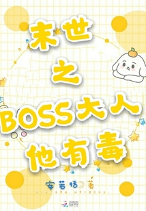 ĩ֮BOSSж