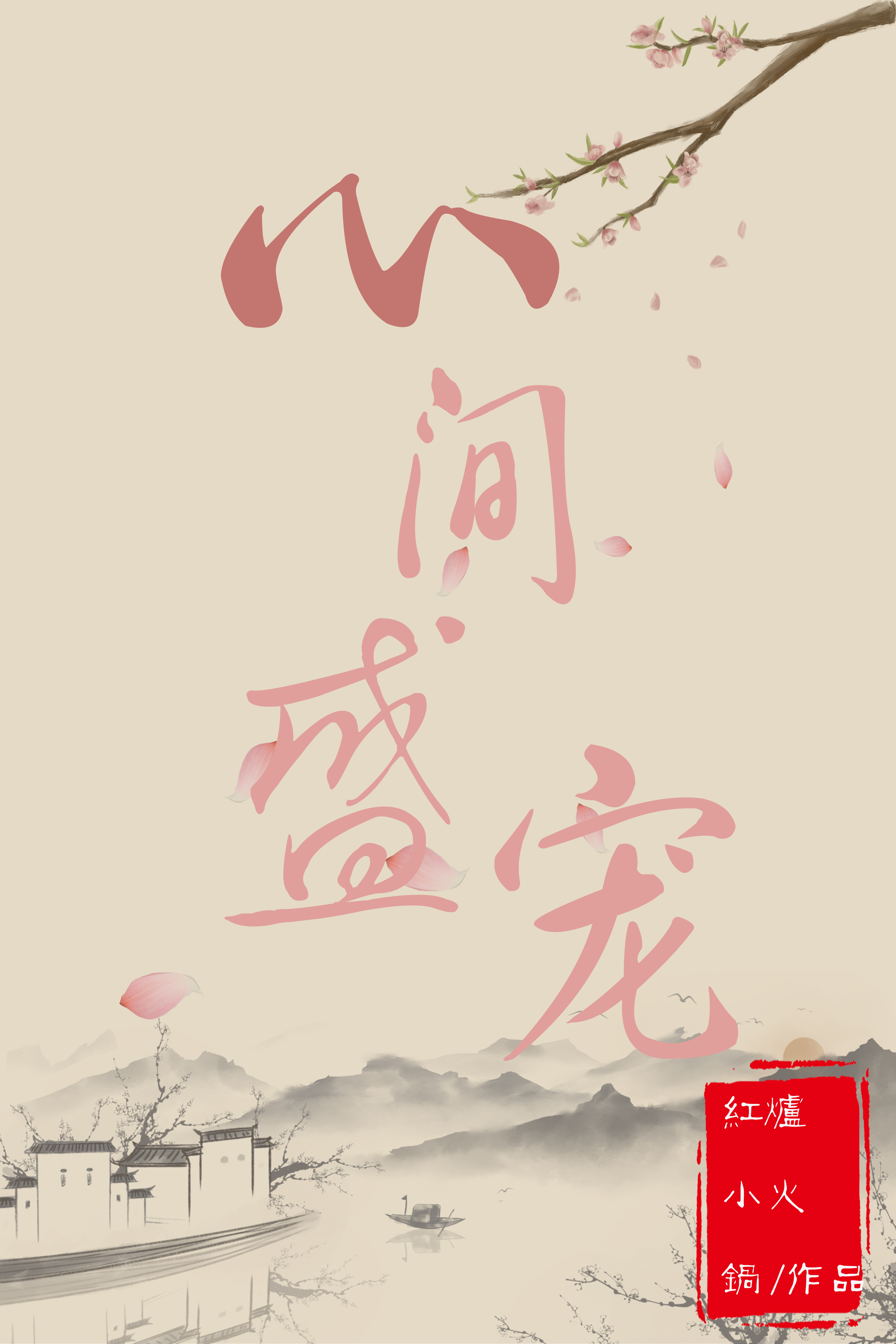 ļʢ