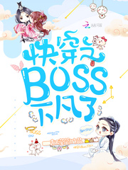 촩֮Boss·