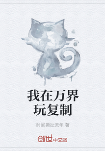 渴