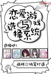 Ϸѡϵͳ