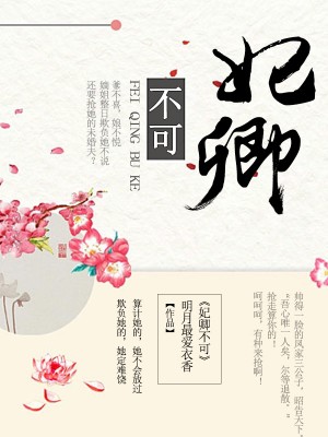 䲻