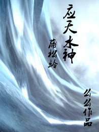 䣺Ӧˮ