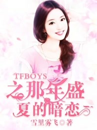 TFBOYS֮ʢĵİ