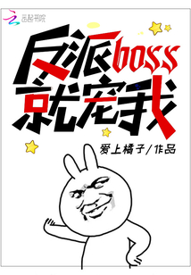 bossͳ