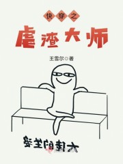 촩֮Űʦ