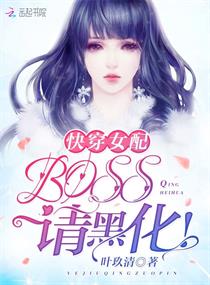 촩ŮBOSSڻ