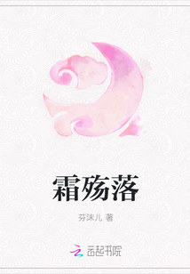 ˪