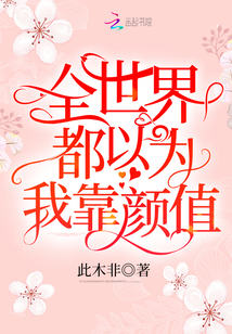 ȫ綼Ϊҿֵ