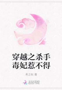 Խ֮ɱֶǲ