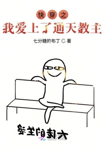 촩֮Ұͨ