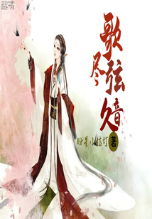 辡