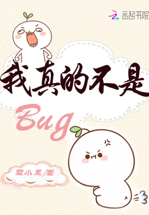 ĲBug