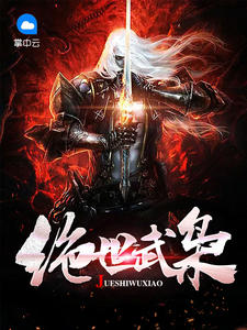 Х麶