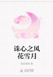 ֮绨ѩ