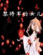 轫Ů