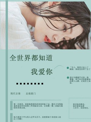 ȫ綼֪Ұ