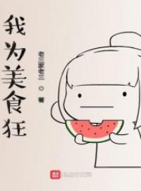 Ϊʳ