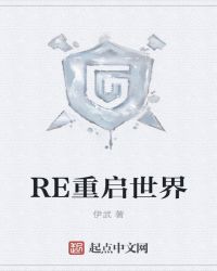 RE