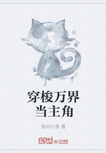 統