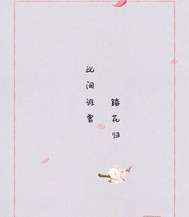 ˼˭̤