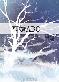 ABO