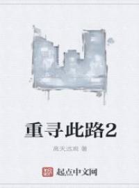 Ѱ·2